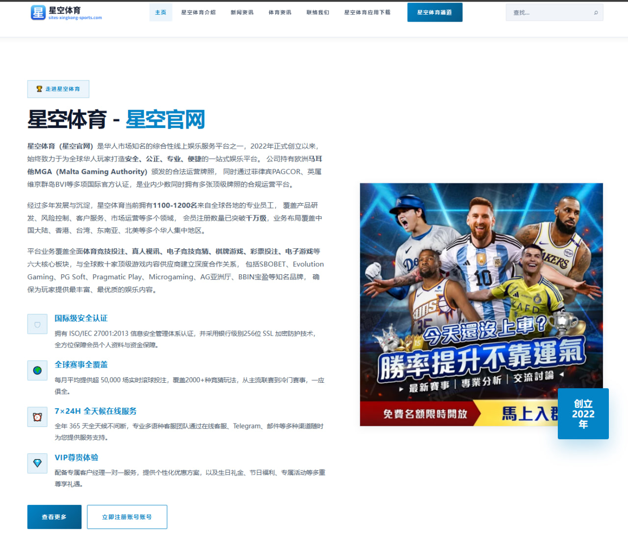 王楚钦热身赛连胜点燃乒超前景 发球优化成新阶段焦点