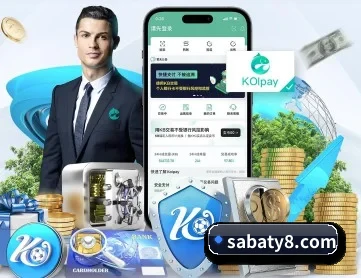 沙巴体育 APP 深度功能